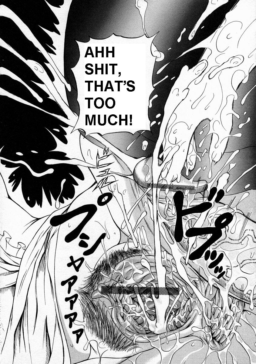 いじめる[英語] [書き直す] [ヤギ]