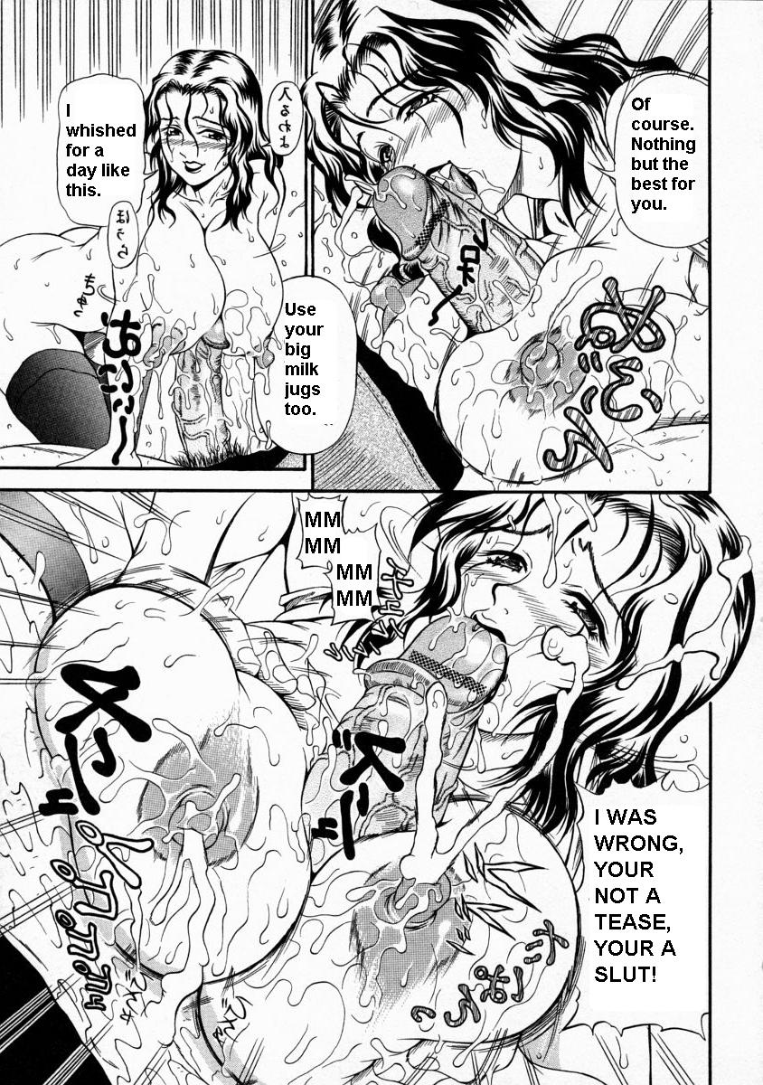 いじめる[英語] [書き直す] [ヤギ]