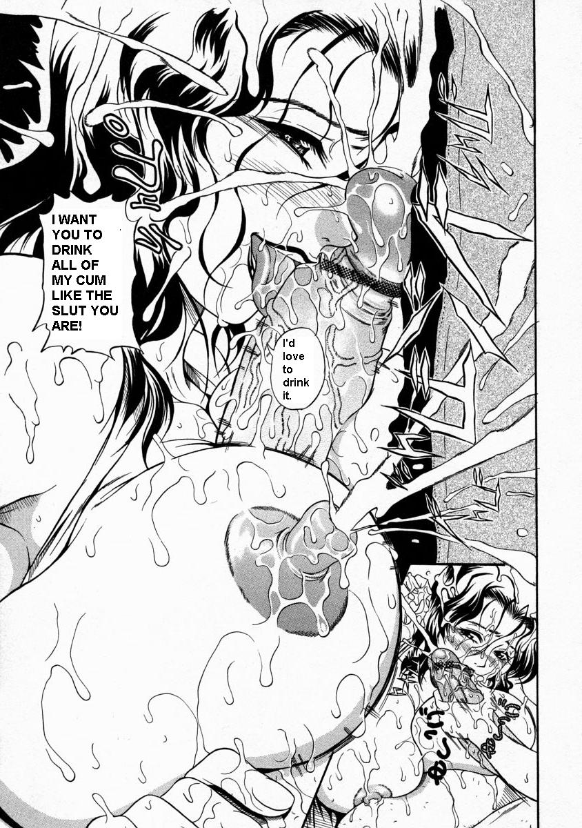 いじめる[英語] [書き直す] [ヤギ]