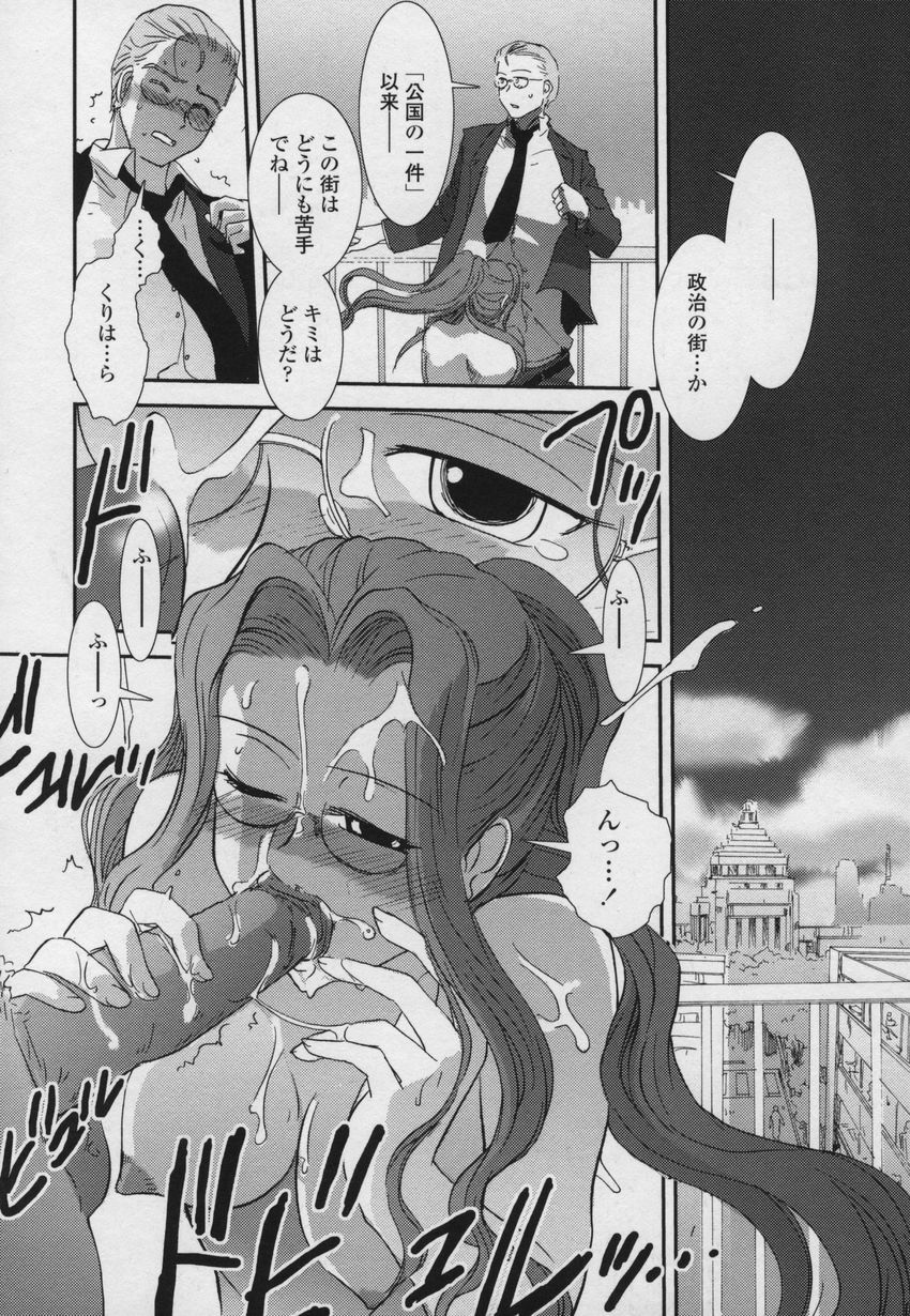 [野上武志] 大和撫子00七