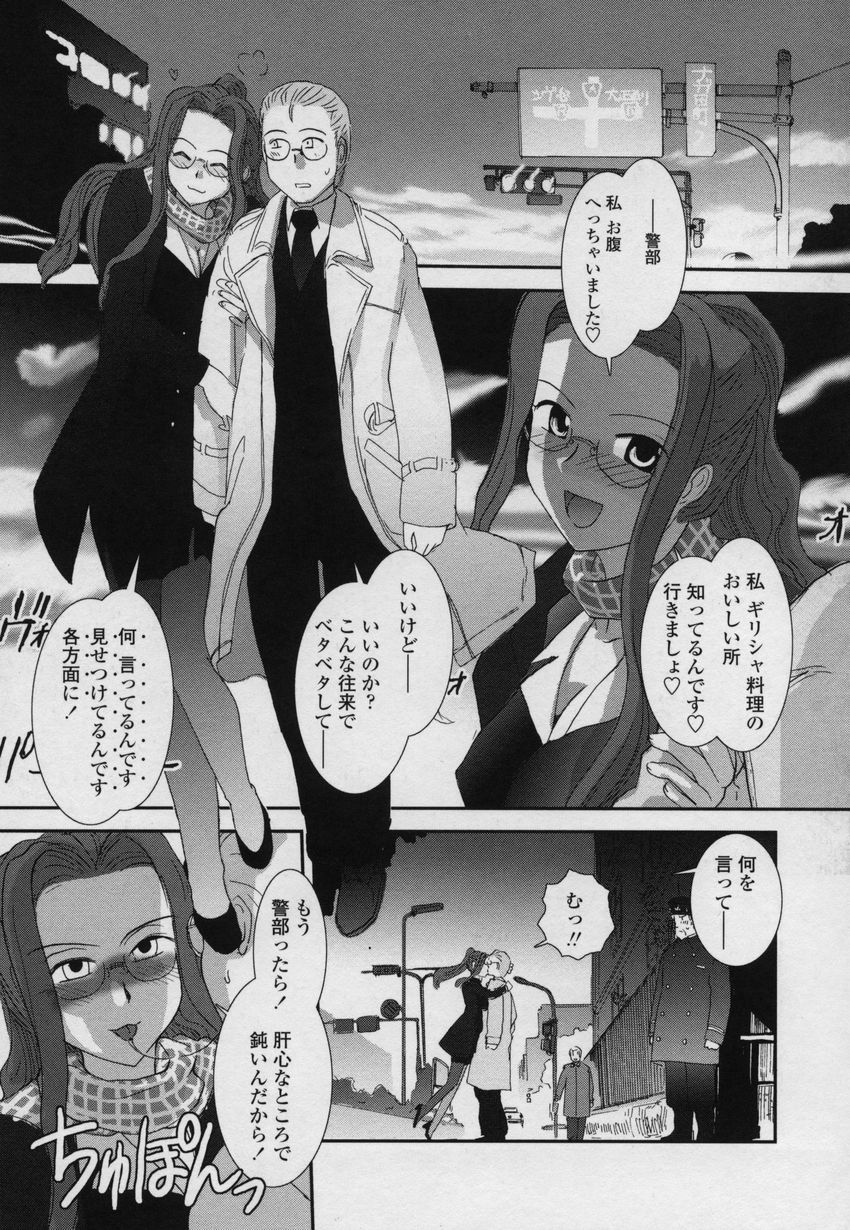 [野上武志] 大和撫子00七