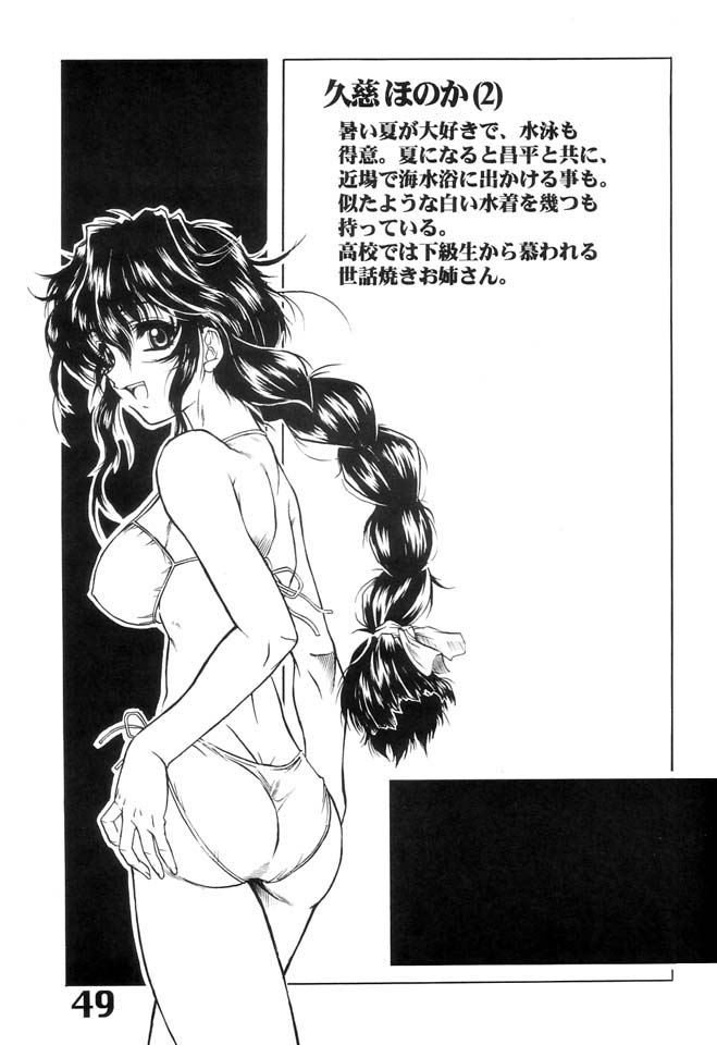 (C60) [AXZ (よろず)] Under Blue 04