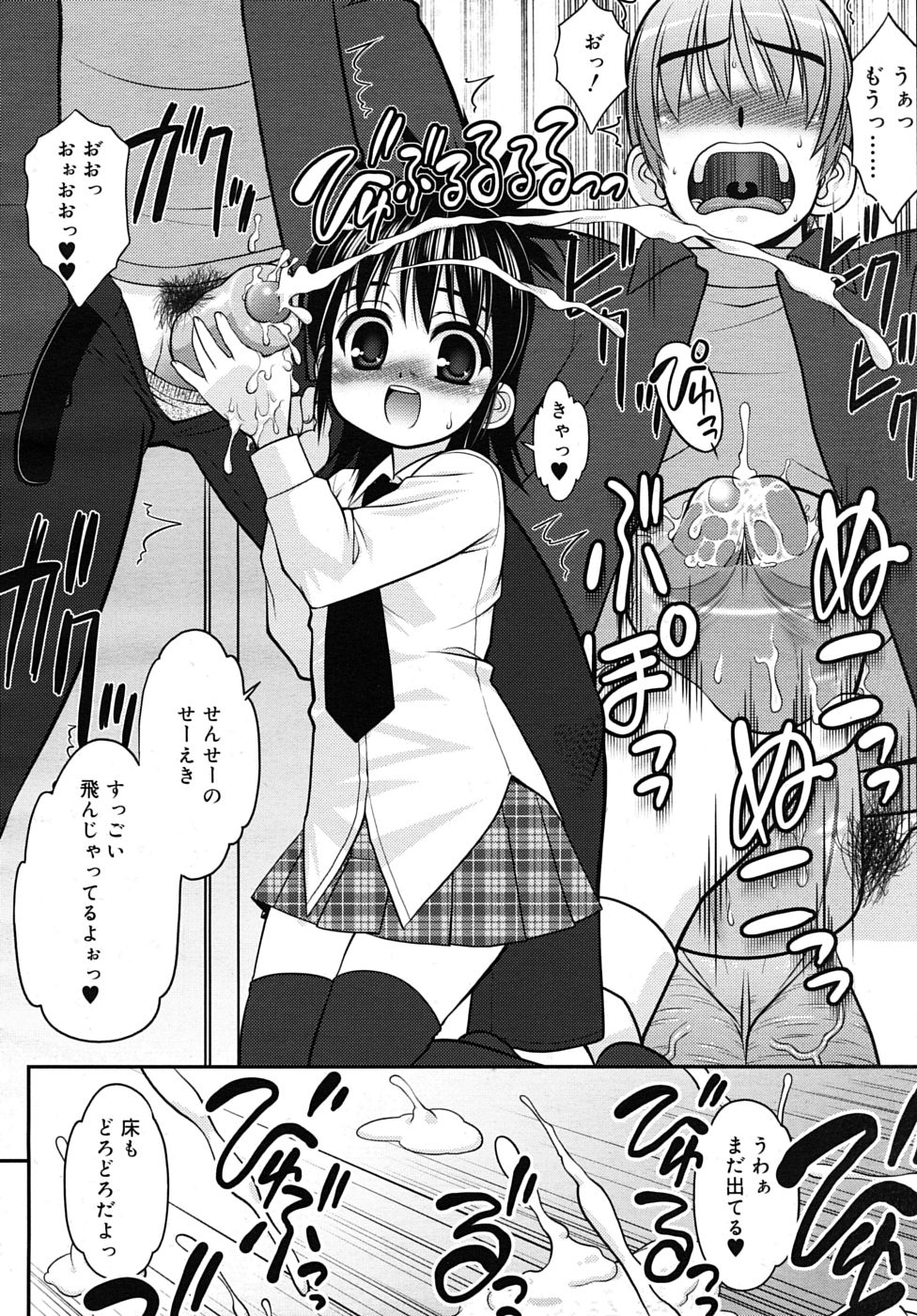 COMIC RIN 2009年12月号 (vol.60)