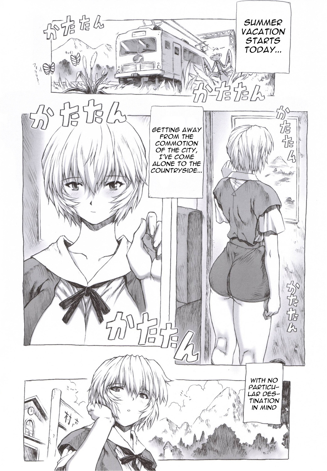 (C70) [なかよひモグダン (モグダン)] 綾波第1回 (新世紀エヴァンゲリオン) [英訳]