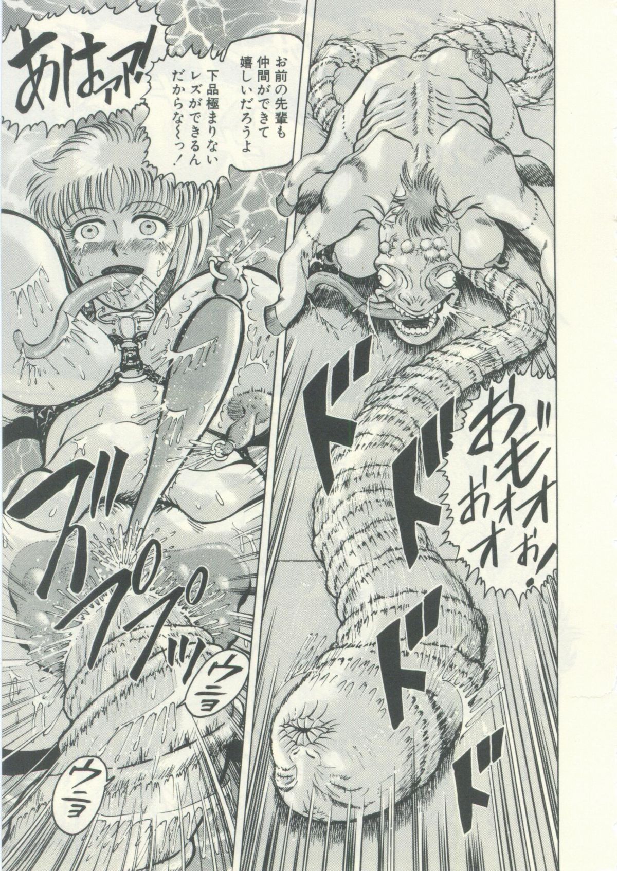 うさぎの月-Bi.t.ch