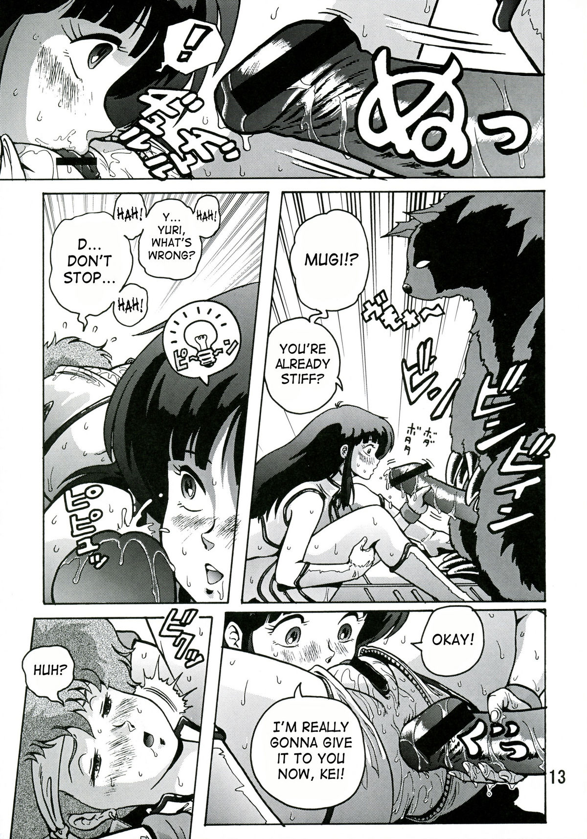 (C68) [スカートつき (keso)] ラブエンゼル2 (ダーティーペア) [英訳]