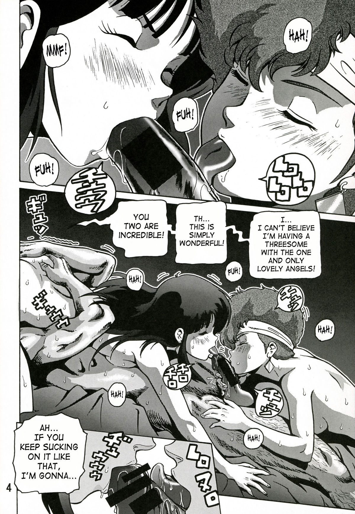 (C68) [スカートつき (keso)] ラブエンゼル2 (ダーティーペア) [英訳]