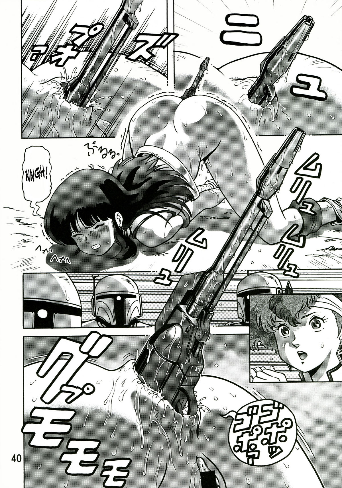 (C68) [スカートつき (keso)] ラブエンゼル2 (ダーティーペア) [英訳]