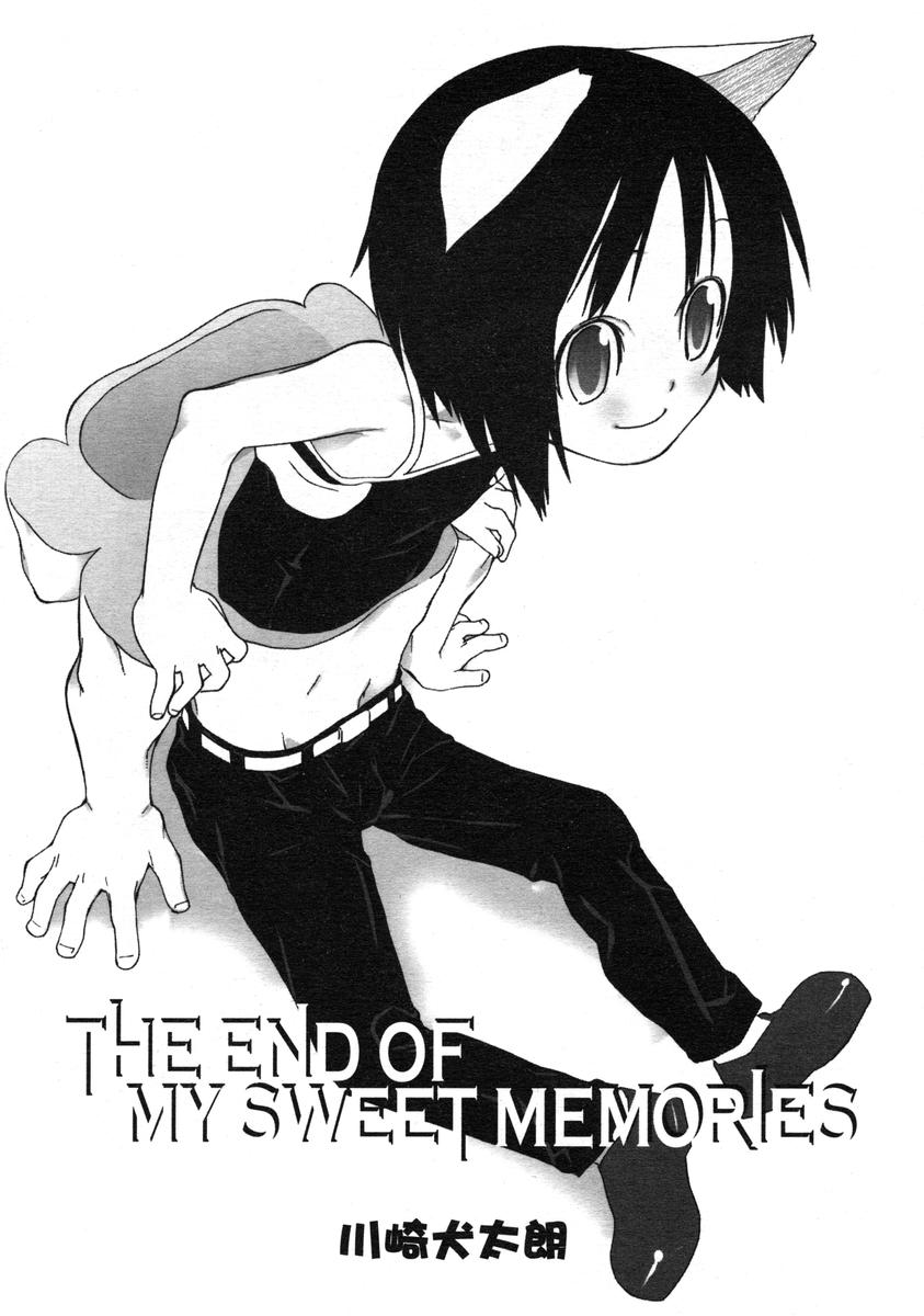 COMIC LO 2004年12月号 VOL.11