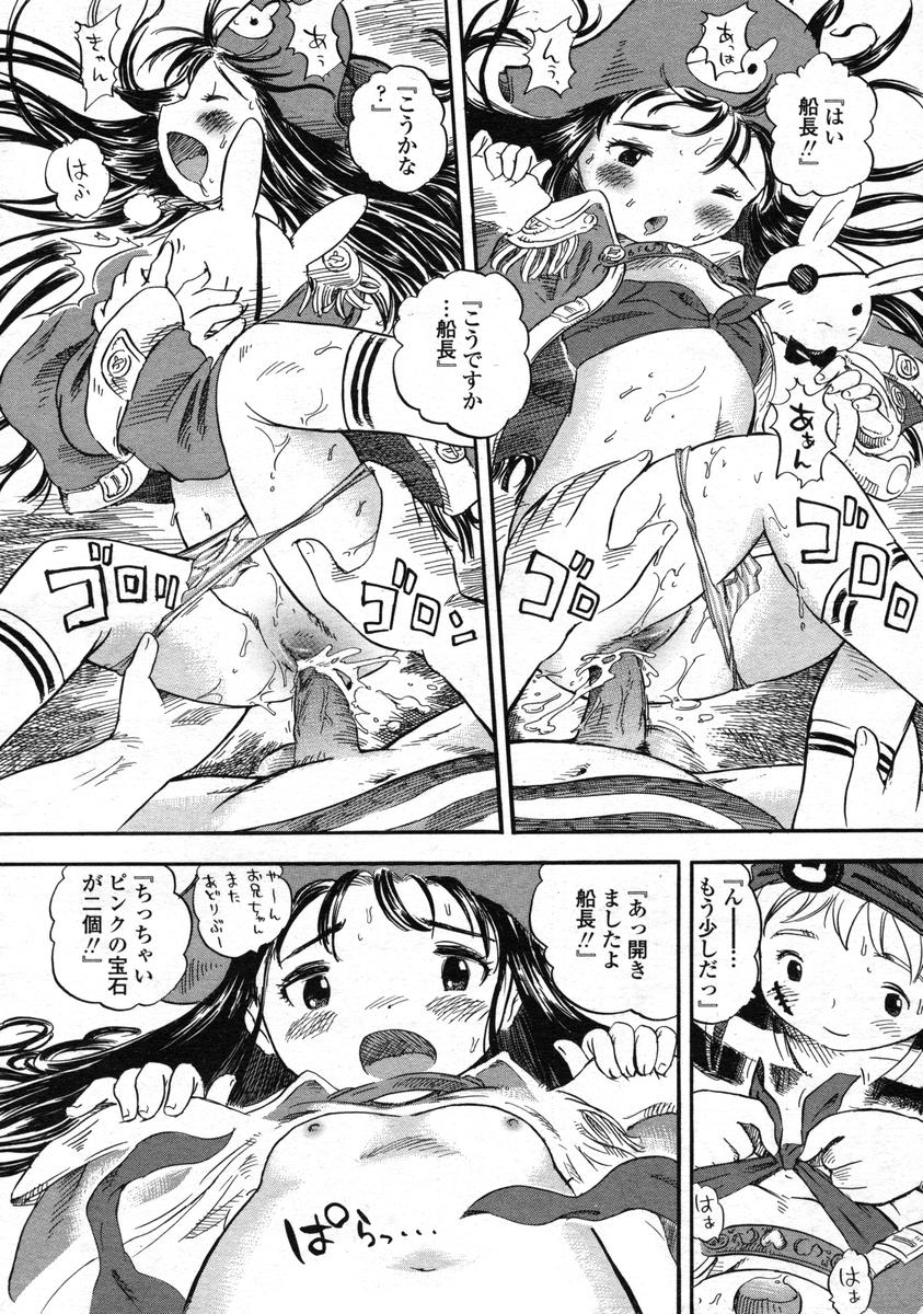 COMIC LO 2004年12月号 VOL.11