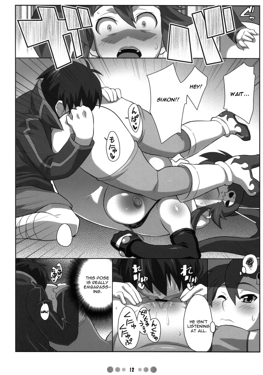 [TETRODOTOXIN (偽くろさき)] 美少女スナイパーヨーコさんのハンティング日記 (天元突破グレンラガン) [英訳]