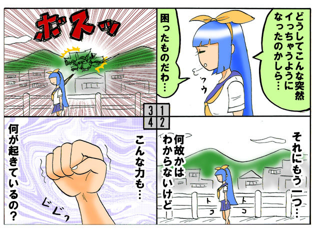 [とくっち] みくら!!