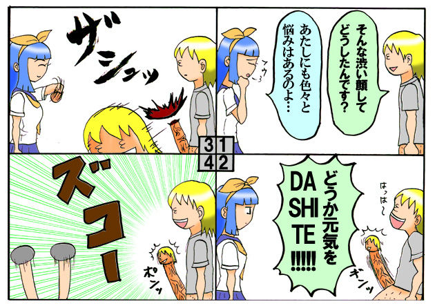 [とくっち] みくら!!