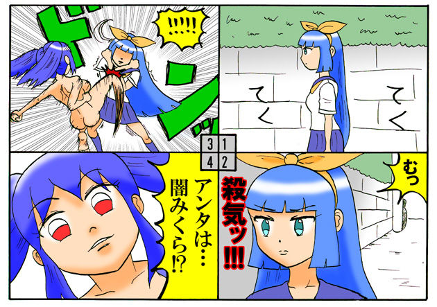 [とくっち] みくら!!