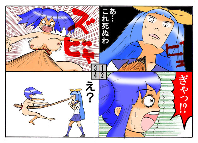 [とくっち] みくら!!