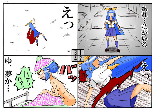 [とくっち] みくら!!