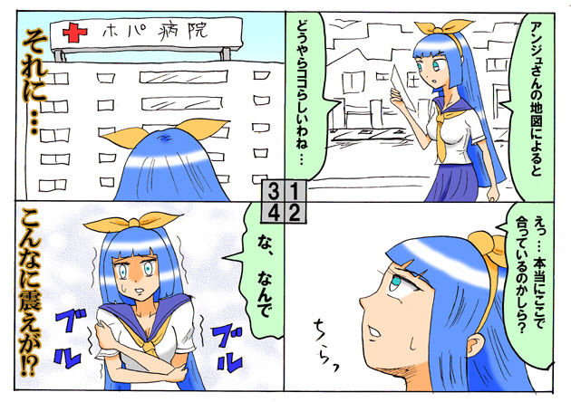 [とくっち] みくら!!