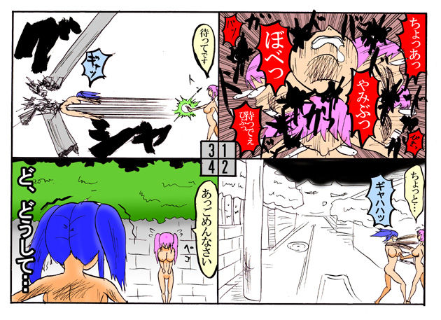 [とくっち] みくら!!