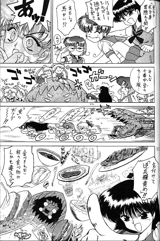 (C58) [BLACK DOG (黒犬獣)] ゴールド・エクスペリエンス (美少女戦士セーラームーン)
