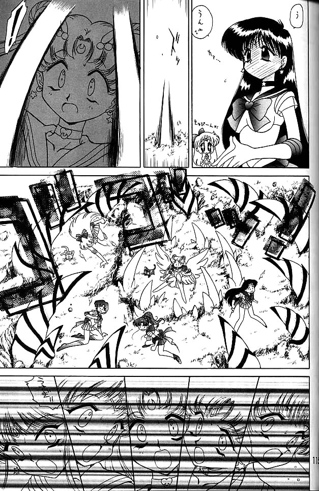(C58) [BLACK DOG (黒犬獣)] ゴールド・エクスペリエンス (美少女戦士セーラームーン)
