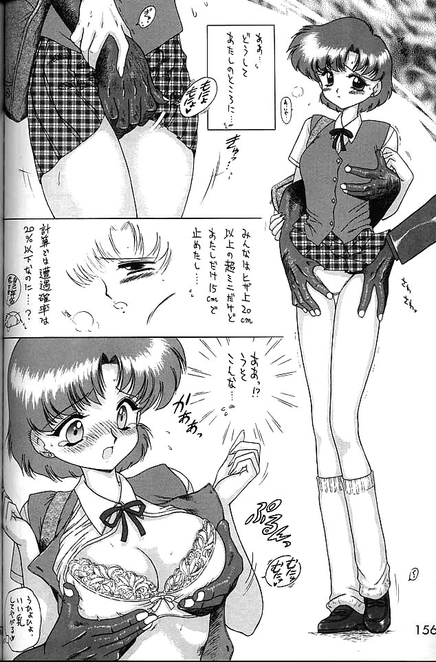 (C58) [BLACK DOG (黒犬獣)] ゴールド・エクスペリエンス (美少女戦士セーラームーン)