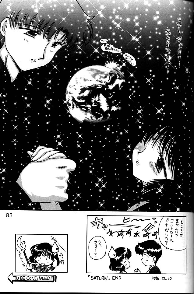 (C58) [BLACK DOG (黒犬獣)] ゴールド・エクスペリエンス (美少女戦士セーラームーン)