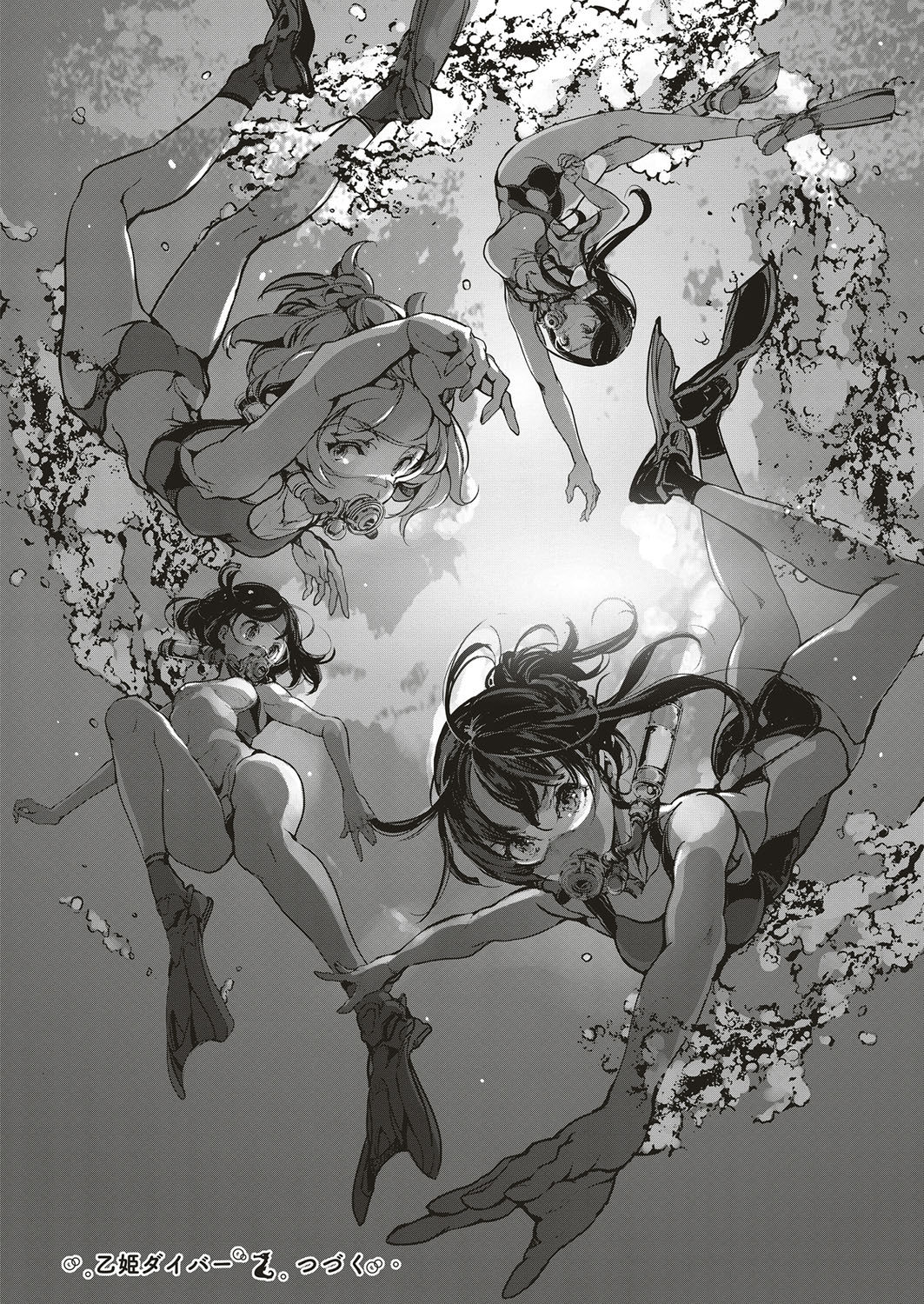 コミック エグゼ 10 [DL版]