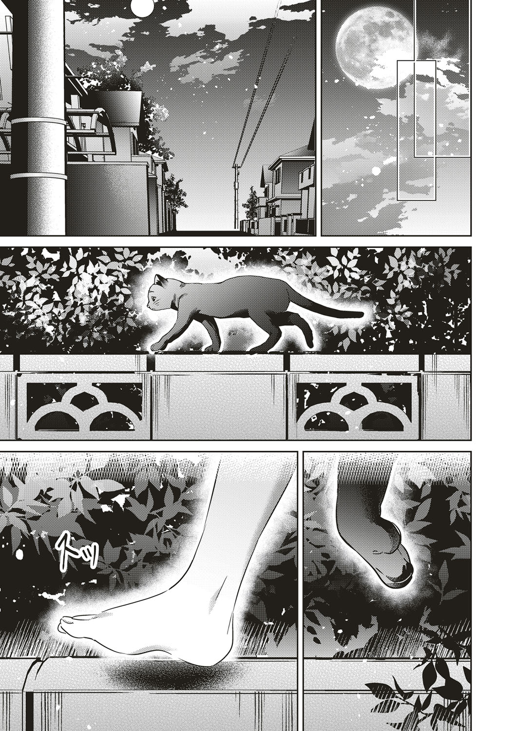 コミック エグゼ 10 [DL版]