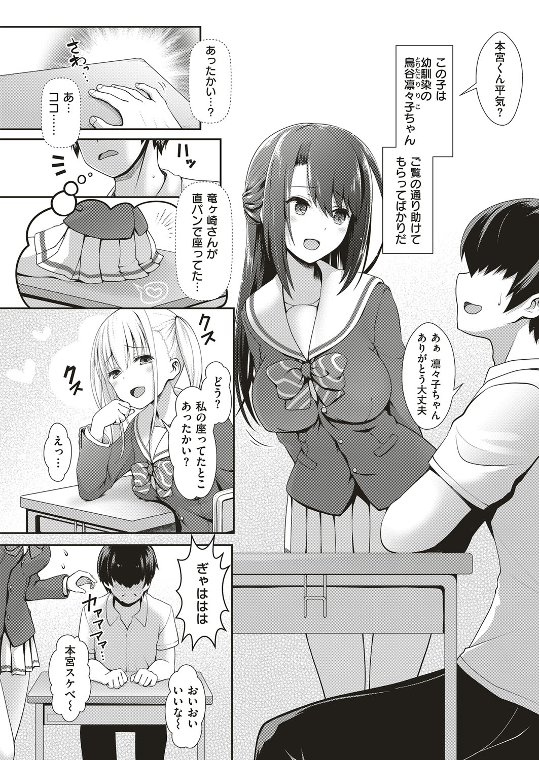 コミック エグゼ 10 [DL版]