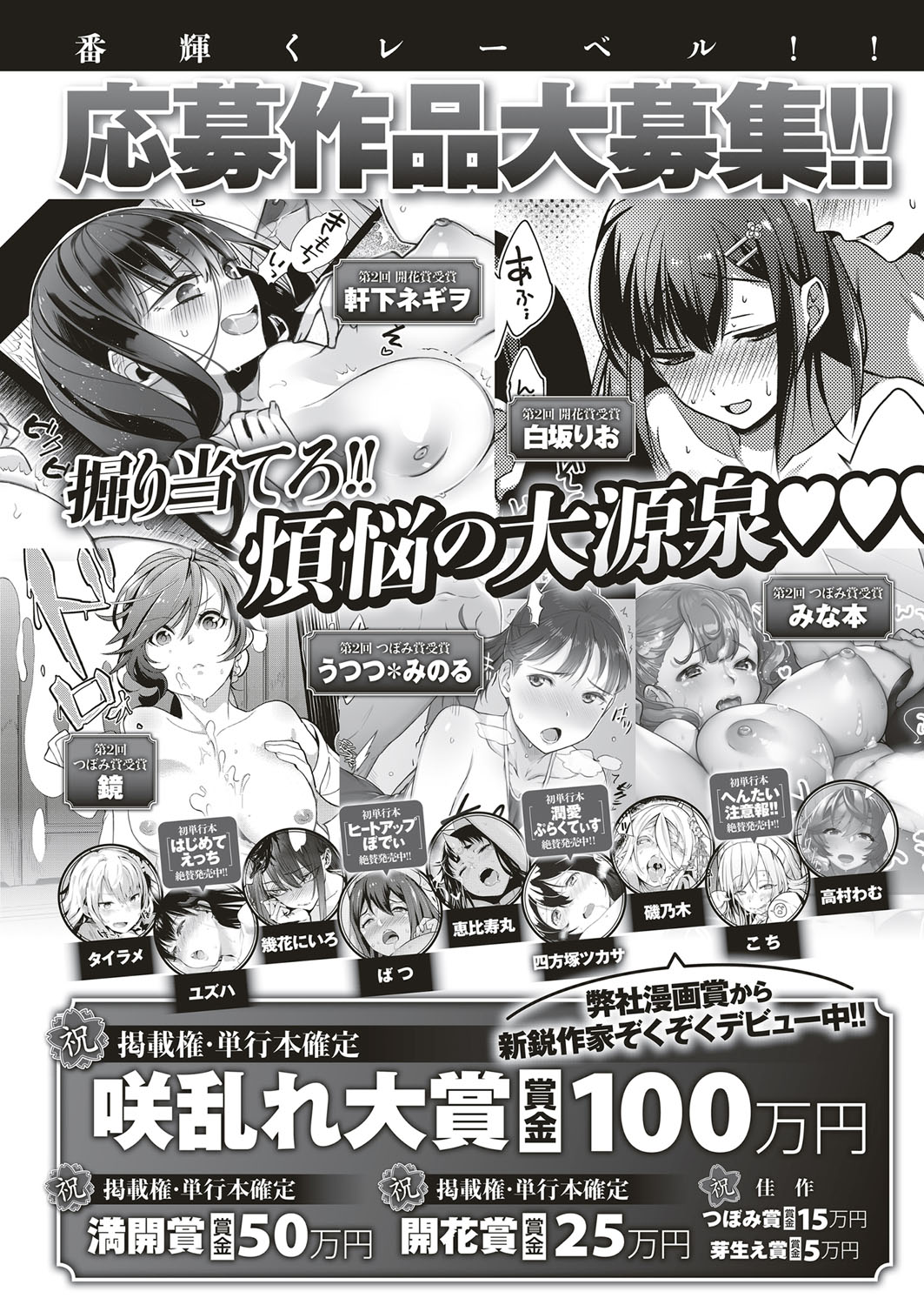 コミック エグゼ 10 [DL版]