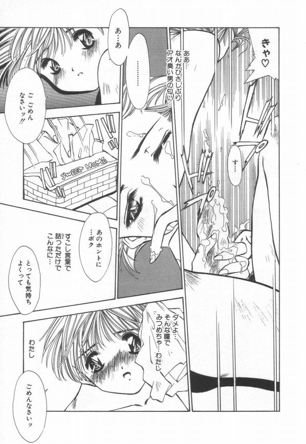 [まついもとき] afternoon potaufen