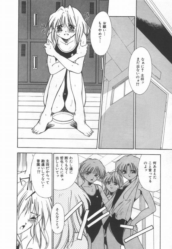[まついもとき] afternoon potaufen