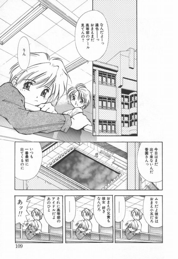 [まついもとき] afternoon potaufen