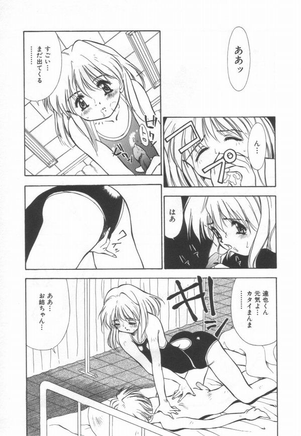 [まついもとき] afternoon potaufen
