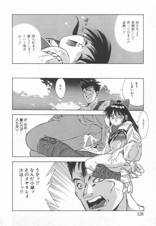 [まついもとき] afternoon potaufen