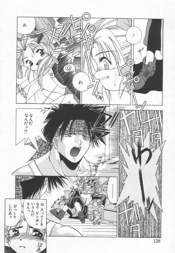 [まついもとき] afternoon potaufen