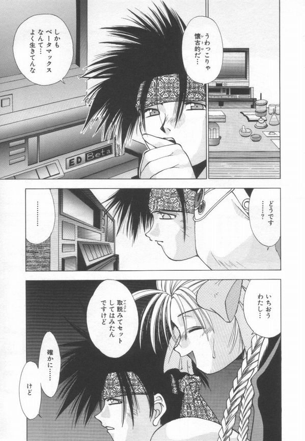 [まついもとき] afternoon potaufen