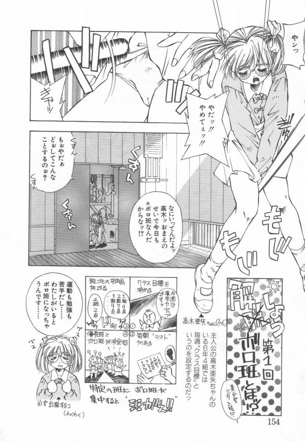 [まついもとき] afternoon potaufen