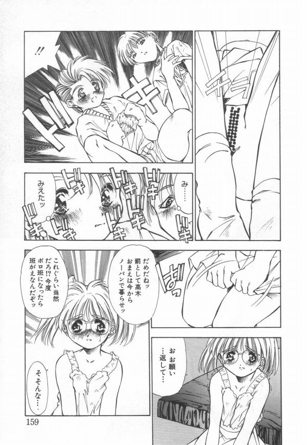 [まついもとき] afternoon potaufen