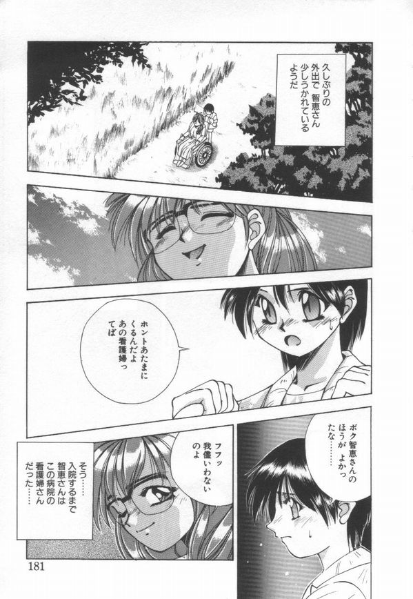 [まついもとき] afternoon potaufen