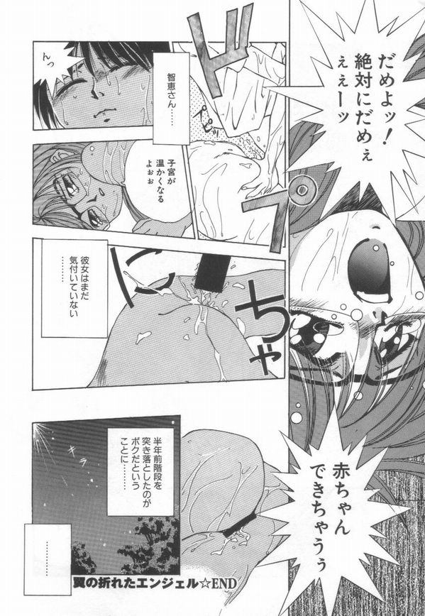 [まついもとき] afternoon potaufen