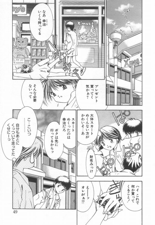 [まついもとき] afternoon potaufen