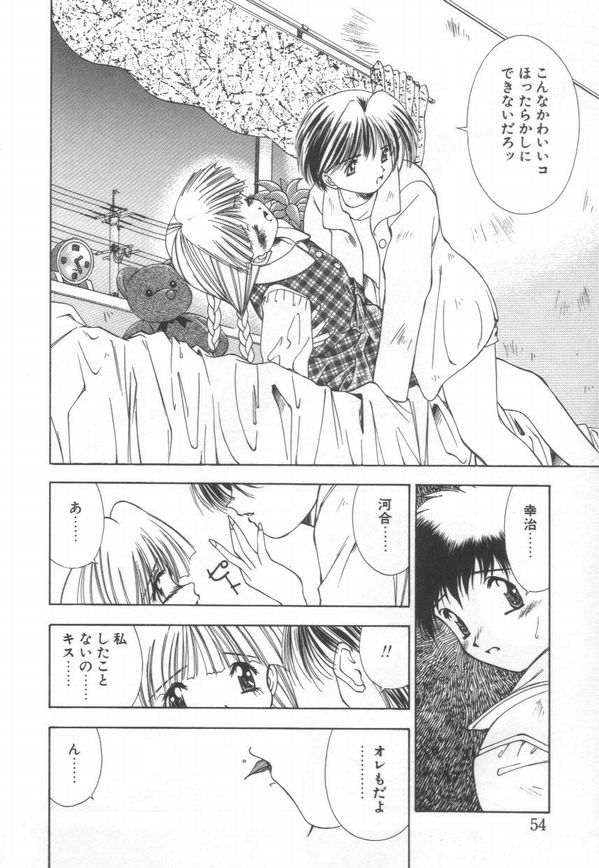 [まついもとき] afternoon potaufen
