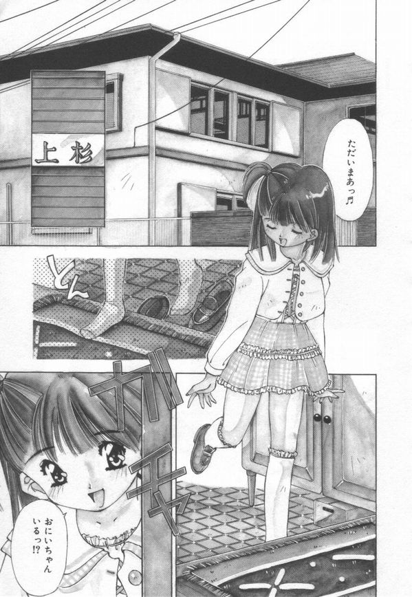 [まついもとき] afternoon potaufen