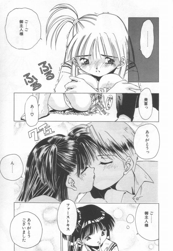 [まついもとき] afternoon potaufen