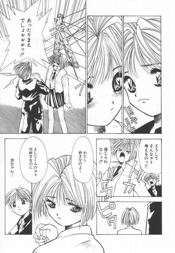 [まついもとき] afternoon potaufen