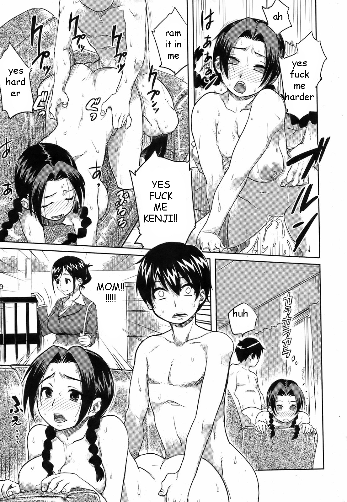 シークレットシブリングセックス[英語] [リライト] [EZリライター]