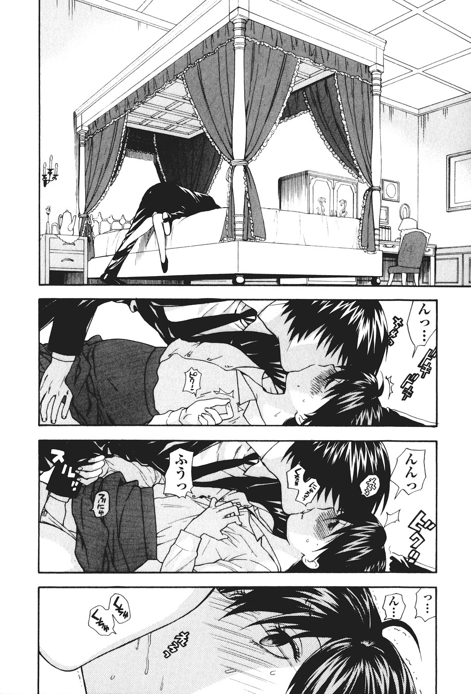 [東鉄神] もとかの 2