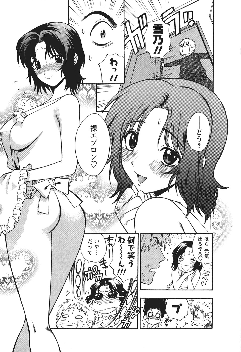 [東鉄神] もとかの 2