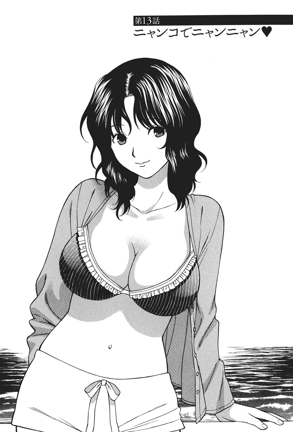 [東鉄神] もとかの 2